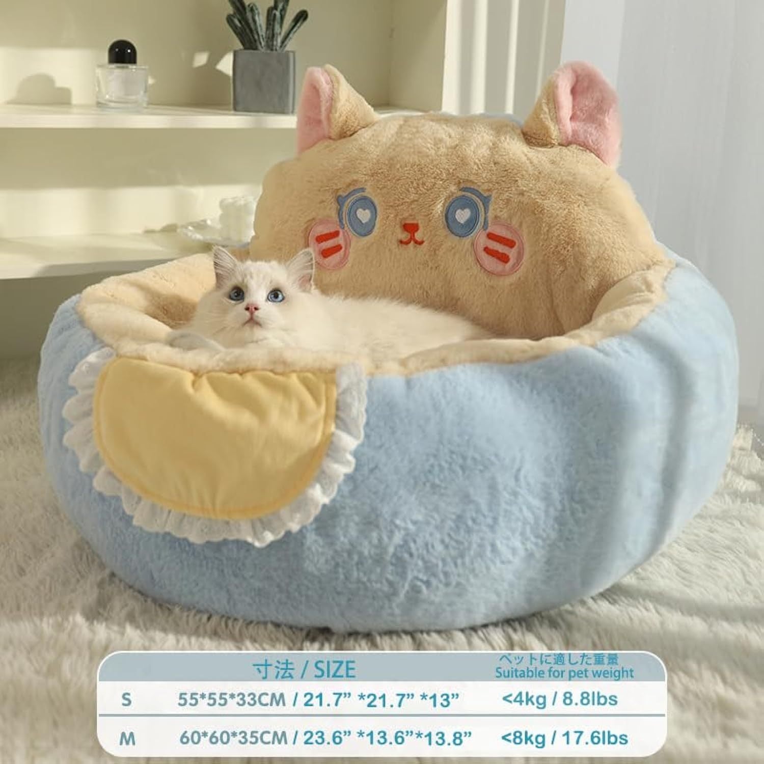 Removable Washable Cushioned Pet Bed