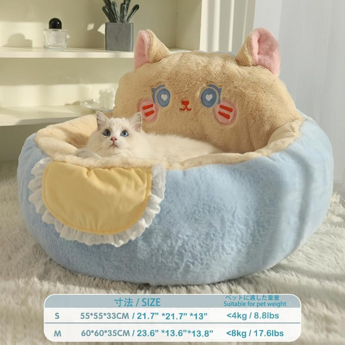 Removable Washable Cushioned Pet Bed